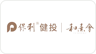和熹会