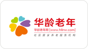 华龄老年
